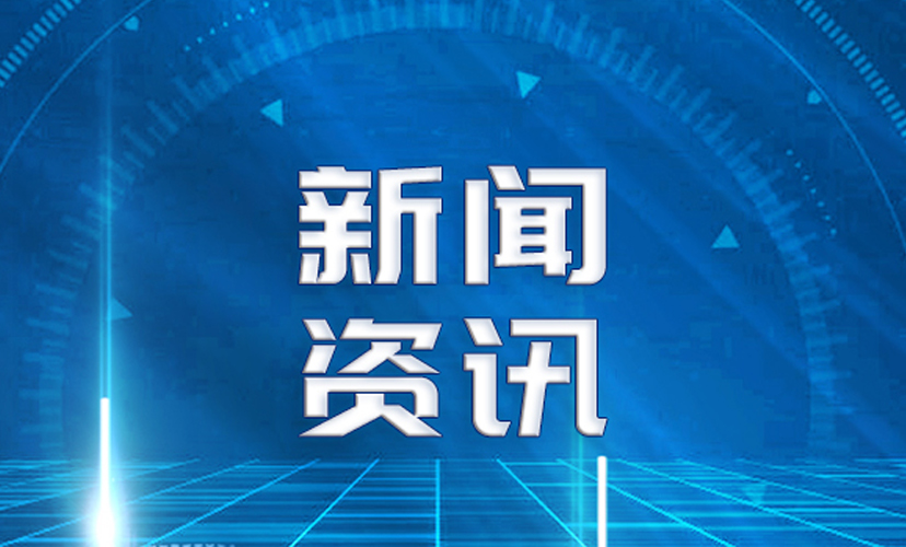 最新资讯车险